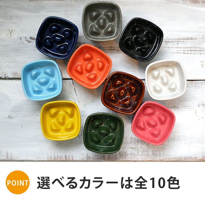 楽天市場】送料無料 名入れ name&numberが入る 早食い防止 高台フードボウル 【小】 全10色 pet101 | フードボウル 高さがある 早食い防止フードボウル 犬 猫 ペット 食器 陶器 日本製 おしゃれ かわいい 餌入れ 餌皿 水飲み 給水器 皿 犬用 猫用 食器 小型犬 超小型犬 ... 楽天市場】送料無料 名入れ name&numberが入る 早食い防止 高台フードボウル 【小】 全10色 pet101 | フードボウル 高さがある 早食い防止フードボウル 犬 猫 ペット 食器 陶器 日本製 おしゃれ かわいい 餌入れ 餌皿 水飲み 給水器 皿 犬用 猫用 食器 小型犬 超小型犬 ...