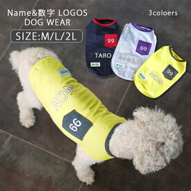 楽天市場 ロゴス ドッグウェア 犬用品 ペット ペットグッズの通販