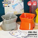 フードボウル 早食い防止 高台傾斜カラー 全10色 あす楽 pet166 | フードボール 高さがある 犬 猫 ペット 食器 陶器 日本製 おしゃれ かわいい 餌入れ 餌皿 水飲み 給水器 皿 犬用 猫用 食器 超小型犬 小型犬 敬老の日 夕立窯