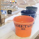 送料無料 名入れ name＆numberが入る 丸高台プレーンフードボウル (S) 全10色 pet93 | フードボウル 高さがある 犬 猫 ペット 食器 陶器 日本製 おしゃれ かわいい 餌入れ 餌皿 水飲み 給水器 皿 犬用 猫用 食器 小型犬 中型犬 夕立窯