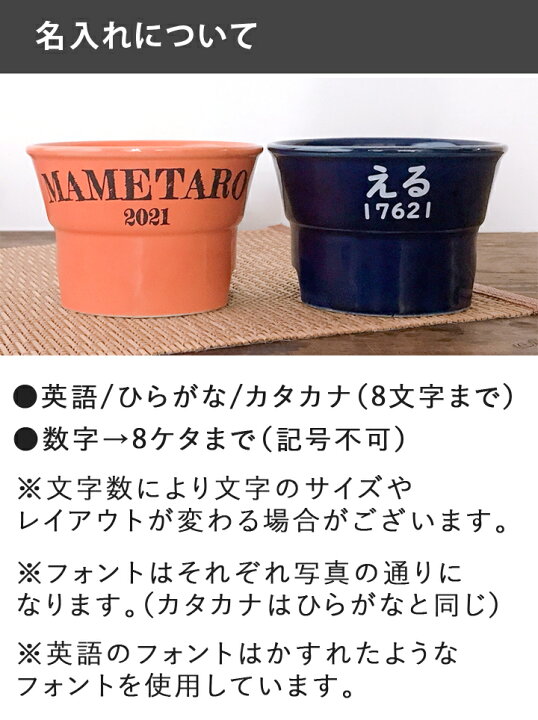 楽天市場】送料無料 名入れ name＆numberが入る 丸高台プレーンフード 