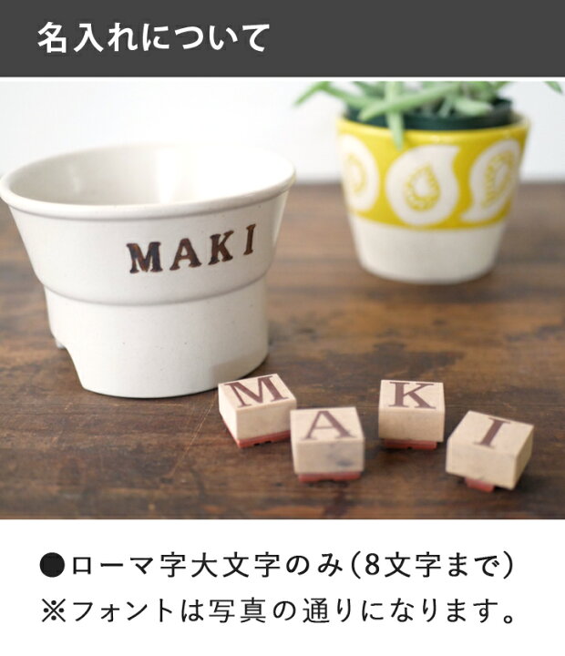 楽天市場 母の日 送料無料 スタンプnameが入る 丸高台プレーンフードボウル S Pet95 フードボウル 高さがある 犬 猫 名入れ プレゼント ギフト ペット ウォーターボウル 餌入れ 水飲み 器 給水器 皿 犬用 猫用 食器 超小型犬 小型犬 Cat Dog 名入れショップ