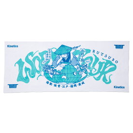 坩堝 WORLD TOUR FACE TOWEL (YU SUDA ) (WHITE) (RUTSUBO ワールドツアー フェイスタオル(ユウ・スダ))【メンズ】【Kinetics 別注 ストリートカルチャー コレクション グッズ タオル ホワイト】【26SS】