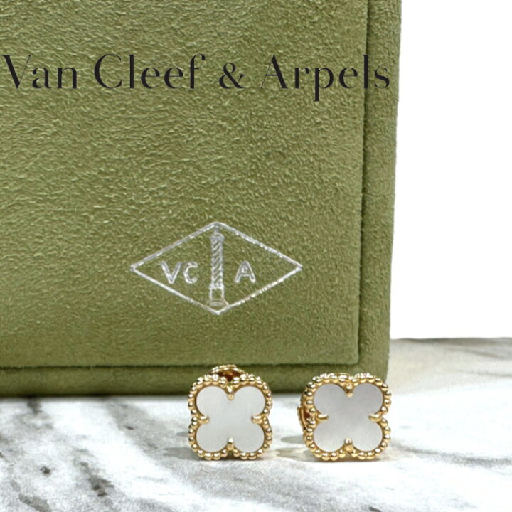 楽天市場】【中古特価】VanCleef&Arpels ヴァンクリーフ&アーペル 