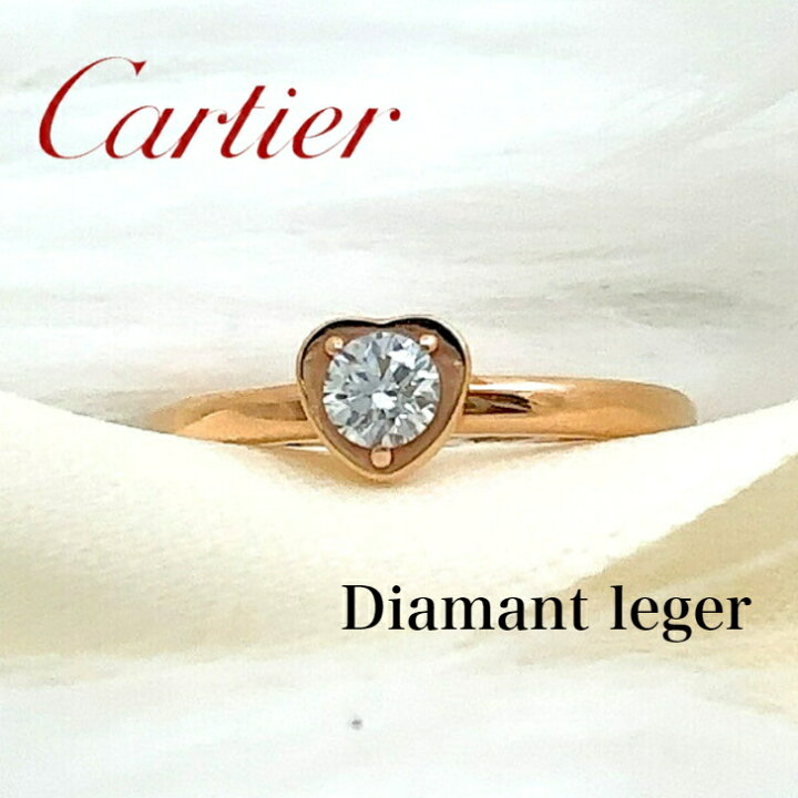 楽天市場】【中古特価】カルティエ Cartier ディアマンレジェ リング  