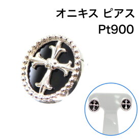 【新品特価】Pt900 プラチナ オニキス クロス 2.0g ピアス