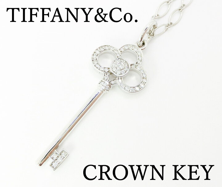 楽天市場】【中古特価】ティファニー TIFFANY＆Co. 750 WG クラウン 