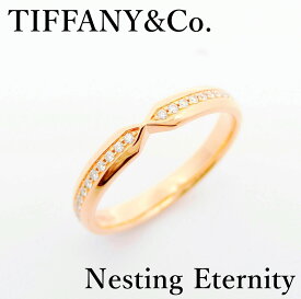 【中古特価】ティファニー TIFFANY&Co. ネスティング ナロー リング 750 ピンクゴールド ダイヤモンド エタニティ #12 2.6g