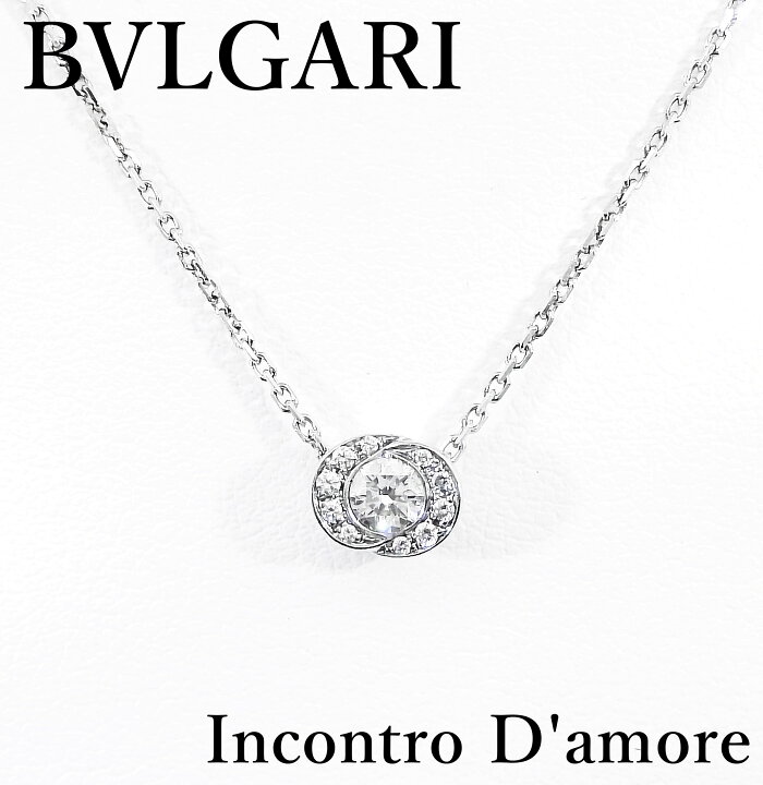 楽天市場】【中古特価】 BVLGARI ブルガリ インコントロダモーレ 