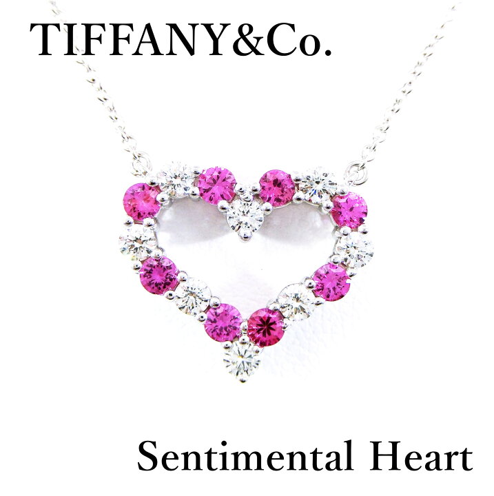 楽天市場】【中古特価】 TIFFANY&Co. ティファニー センチメンタル  