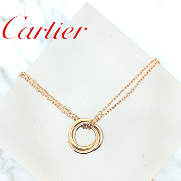 楽天市場】【中古特価】 Cartier カルティエ トリニティ 750 スリー 