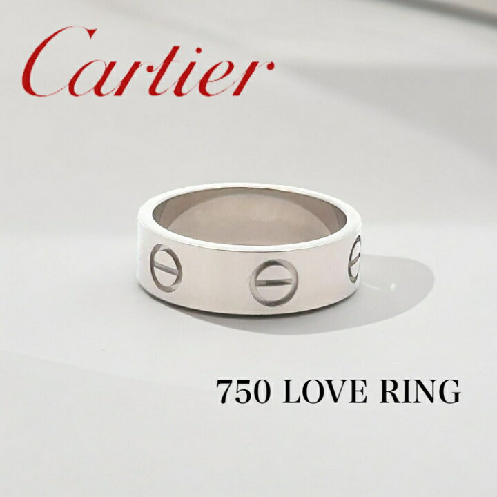 楽天市場】【中古特価】 Cartier カルティエ ラブリング 750 WG #51  