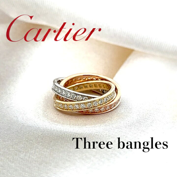 楽天市場】【中古特価】 Cartier カルティエ スリーバングルズ 750  