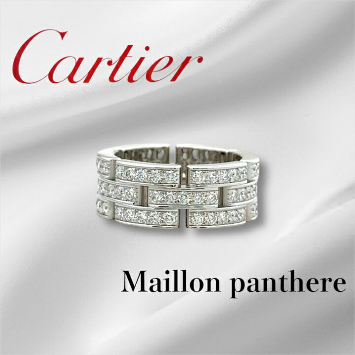 楽天市場】【中古特価】 Cartier カルティエ マイヨンパンテール 