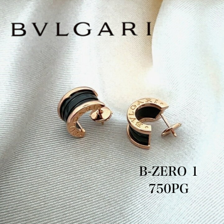 楽天市場】【中古特価】 BVLGARI ブルガリ B-zero1 ビーゼロワン 