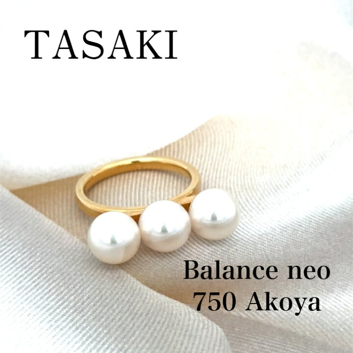 楽天市場】【中古特価】 TASAKI タサキ バランスネオ リング 750 YG 