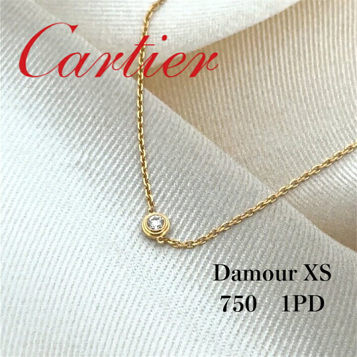 新品同様】 カルティエ Cartier ダムール ダイヤ ブレスレット 18cm  