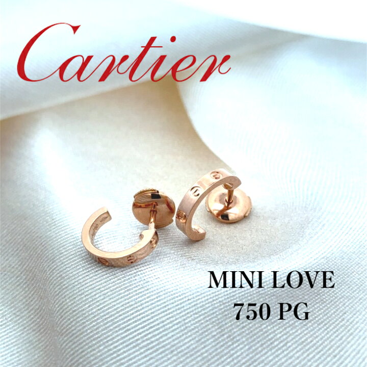 楽天市場】【中古特価】 Cartier カルティエ ミニラブ ピアス 750 PG 