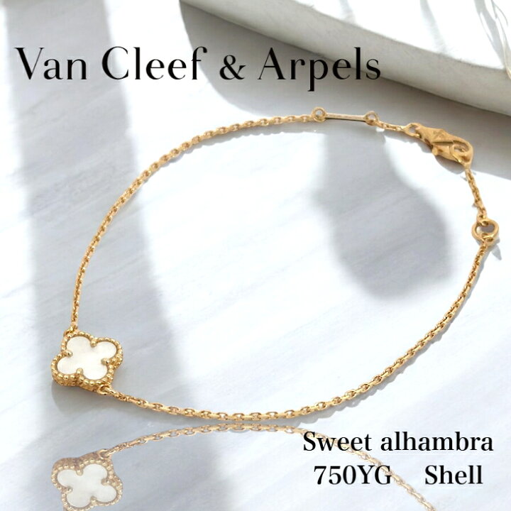 楽天市場】【中古特価】 VanCleef&Arpels ヴァンクリーフ&アーペル 