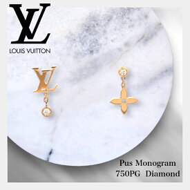 【中古特価】 LOUIS VUITTON ルイヴィトン ピュス モノグラム ピアス 750 PG ダイヤモンド 2.2g