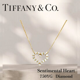 【中古特価】 ティファニー TIFFANY&Co. センチメンタルハート スモール 750 YG ネックレス ダイヤモンド 41cm 3.4g