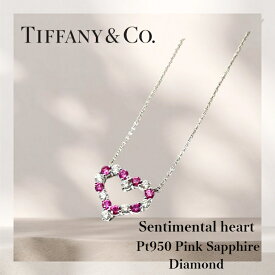 【中古特価】 ティファニー TIFFANY&Co. センチメンタルハート スモール ネックレス ダイヤモンド ピンクサファイヤ Pt950 42cm 4.6g