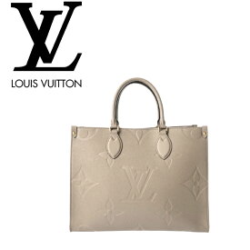 【中古美品】LOUIS VUITTON ルイヴィトン オンザゴーMM ハンドバッグ ショルダーバッグ 2WAYバッグ
