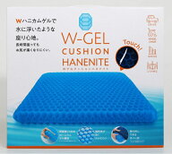 【クーポン配布中!】【送料無料】コジット Wゲルクッション ハネナイト ネイビー 紺 座布団 ハニカム 車…