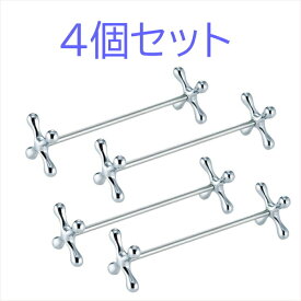 【クーポン最大550円OFF!】在庫あり!!【メール便送料無料】ナイフレスト クロス ロング 9cm 4個セット 4個 SALUS 佐藤金属 箸置き ナイフ置き 箸 フォーク スプーン ナイフ カラトリー テーブルウェア 食卓 ステンレス シルバー キッチン 日本製 おもてなし パーティ