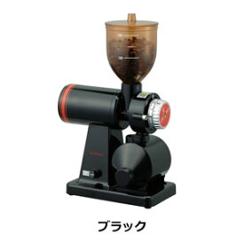 【クーポン最大550円OFF!】【送料無料】ボンマック BONMAC コーヒーミル BM-250N ブラック　ミル コーヒー coffee　挽く 本格的 レトロ ボンマック 電動 珈琲