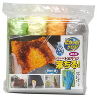 【クーポン配布中!】在庫あり!!【メール便送料無料】手のひらサイズで使いやすい！ピカッと！クロス 4色…