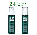【クーポン最大550円OFF!】在庫あり!!【メール便送料無料】コジット CICA method MIST 2本セット シカ メソッド ミスト 化粧水 日本製 100ml スキンケア 植物エキス ツボクサ 美容液 メイク直し 乾燥対策 保護 美肌 肌荒れ 韓国 シカミスト ハーブ 化粧品 スプレー 2個