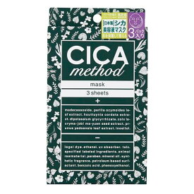 【クーポン最大600円OFF!】在庫あり!!【メール便送料無料】コジット CICA method MASK 3枚組 シカ メソッド 日本製 お得な 3枚入り スキンケア 植物エキス ツボクサ 美容液 乾燥対策 保護 美肌 肌荒れ 自宅エステ 韓国 パック フェイスマスク シカパック シートマスク