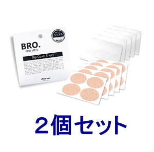 �y�N�[�|���z�z��!�z�݌ɂ���!!�y��`�O���������zBRO. FOR MEN Nip Cover Sheet �j�b�v�J�o�[�V�[�g 2�Z�b�g �o�X�g �o�X�g�g�b�v �����Y �j�� ���� �j�b�v���V�[�� �x�[�W�� ���F ������ �� ���� 