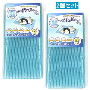 yN[|ő550~OFF!zy!!yzWF}bg ECO  U-R281 2Zbg [U[ 450x300x8mm ЂWF}bg MǑ΍ ⊴ WF pWF}bg Mі p