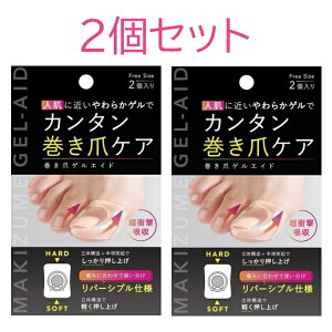 �y�N�[�|���ő�550�~OFF!�z�݌ɂ���!!�y��`�O���������z�����܃Q���G�C�h(2����) ���{�� 2�Z�b�g �A���t�@�b�N�X ������ �����܃P�A �� �� �P�A ���� �����܃K�[�h ���炩 �Q�� �N�b�V