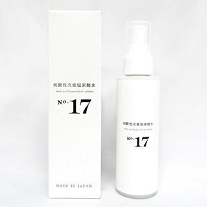 弱酸性次亜塩素酸水No.17100ml(マスク・手指用)