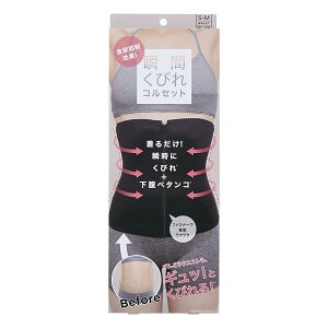 yN[|ő600~OFF!z݌ɂ!!y[֑zH~}!uԂтRZbg S-M RWbg т  EGXg ̌`Jo[ 3iKzbN t@Xi[ TCh{[ Lk RZ