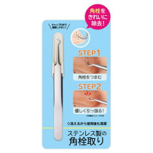 ピンセット キャップ その他のメイク雑貨 小物の人気商品 通販 価格比較 価格 Com