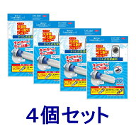 【クーポン配布中!】在庫あり!!【メール便送料無料】ネット型洗濯機ゴミ取りフィルター ドラム式 A-02 20…
