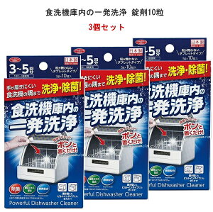 �y�N�[�|���ő�550�~OFF!�z�݌ɂ���!!�y��`�O���������z�H��@�ɓ��̈ꔭ��� ����10�� 1�E2�Z�b�g�E3�Z�b�g �A�C���f�B�A �ȒP�^�u���b�g �H��� �u������ ��� ���� �k���� ���A�J �X