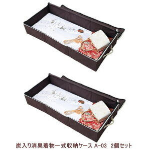 yN[|ő550~OFF!zy!!yzYLꎮ[P[X A-03y2Zbgz ACfBA ()92×42×18cm    [ [P[X  N[[bg L Y Y