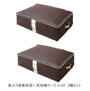 yN[|ő600~OFF!zy!!yzYLzcꎮ[P[X A-03@2Zbg ACfBA ()100×69×30cm VOzc [ Hѕzc [ zc[ Hѕzc[P[