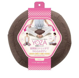 【クーポン配布中!】在庫あり!!【送料無料】YOZA ブラウン サンファミリー 直径32×高さ18.5cm 耐荷重(約)100kg 股関節ストレッチクッション 骨盤 姿勢矯正クッション 股関節 ストレッチ あぐら 正座 円形クッション ヨガクッション マイクロビーズ内蔵 柔道整復師 推奨