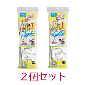 【クーポン最大550円OFF!】あす楽!!【送料490円】どこでも早干しハンガー クイクリップ 2本組 2個セット コジット 洗濯 ハンガー 省スペース ワンタッチ 時短 2本 新感覚 家事 ランドリー 便利グッズ 2セット