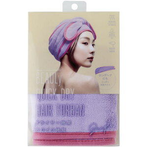 �y�N�[�|���ő�550�~OFF!�z�݌ɂ���!!�y���[���֑��������zBEAULy �N�C�b�N�h���C�w�A�^�[�o�� �p�[�v�� �R�W�b�g �}�C�N���t�@�C�o�[ ���n �������� �z�� �唻�T�C�Y �����C �オ�� ���̖� ��