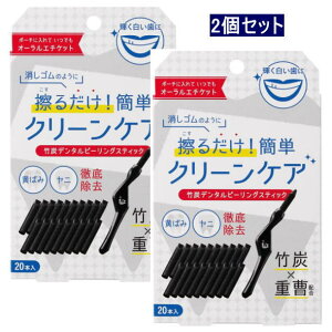 yN[|ő600~OFF!z݌ɂ!!y[֑z|Yf^s[OXeBbN@2Zbg RWbg XeBbN 40{ pnh 2{ C邾 ̉΂ j  N[