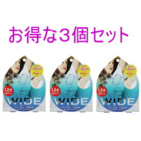 【クーポン最大600円OFF!】在庫あり!!【メール便送料無料】コジット サラフィッティソフトエアリーワイド 3個セット コジット 24枚 大判サイズ 汗取り 脇 ワキ汗 夏 シール シート 幅広 ベージュ 肌色 吸水速乾 制汗 足裏 ムレ防止 消臭 伸縮 3セット