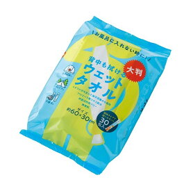 【クーポン最大600円OFF!】【送料490円】背中も拭ける大判ウェットタオル コジット タオル ウェット シート 大判 防災 災害 震災 断水 緊急 アウトドア キャンプ 介護 登山 衛生的 個包装