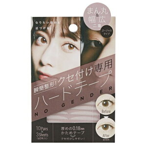 yN[|ő550~OFF!zy[֑zuȐ` ȕtn[h^Cv S[WX 30񕪁i20×3V[gjACe[v jp RWbg AQ e[v d NZt   S